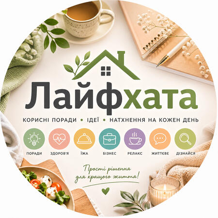 lifehata.com.ua lifehata.com.ua